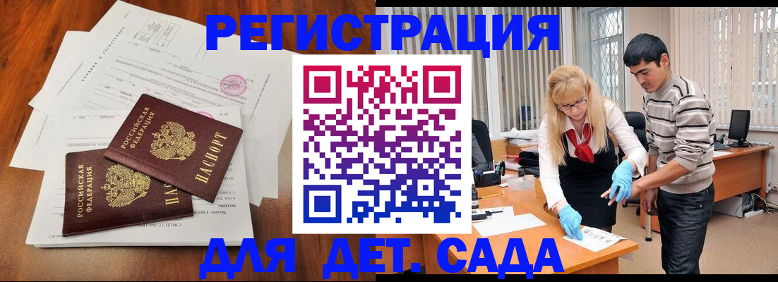 форма 3 в Топках