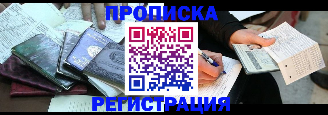 регистрация для школы в Топках